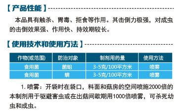 4.3%é«æ°æ°¯æ°°.ç²ç»´çä¹³æ²¹