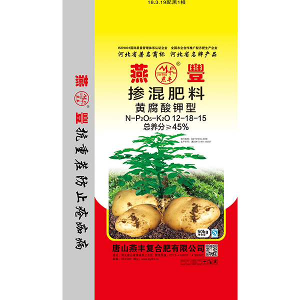 马铃薯专用掺混肥料