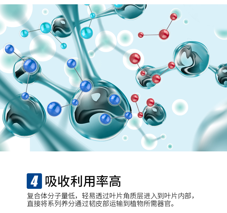 必互糖醇螯合钙详情_08.jpg