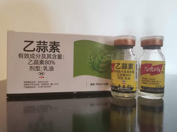 乙蒜素广谱通用杀菌剂