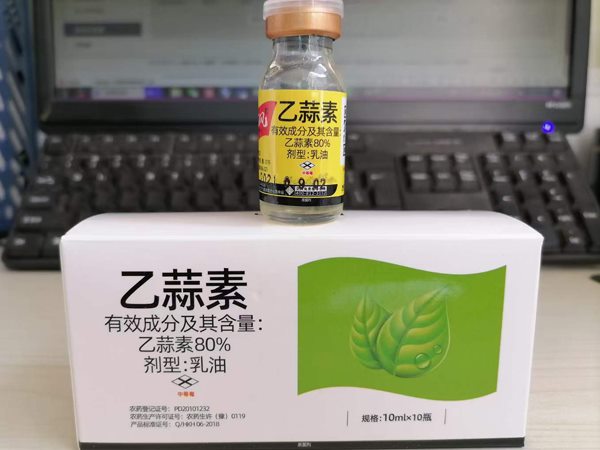 乙蒜素广谱速效杀菌剂