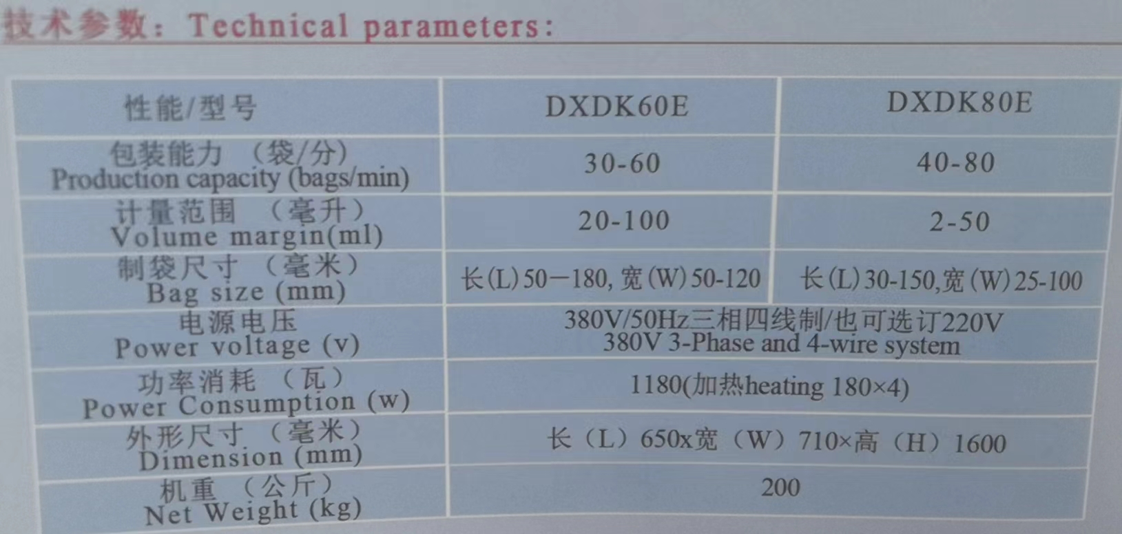 微信图片_20240304162009.jpg