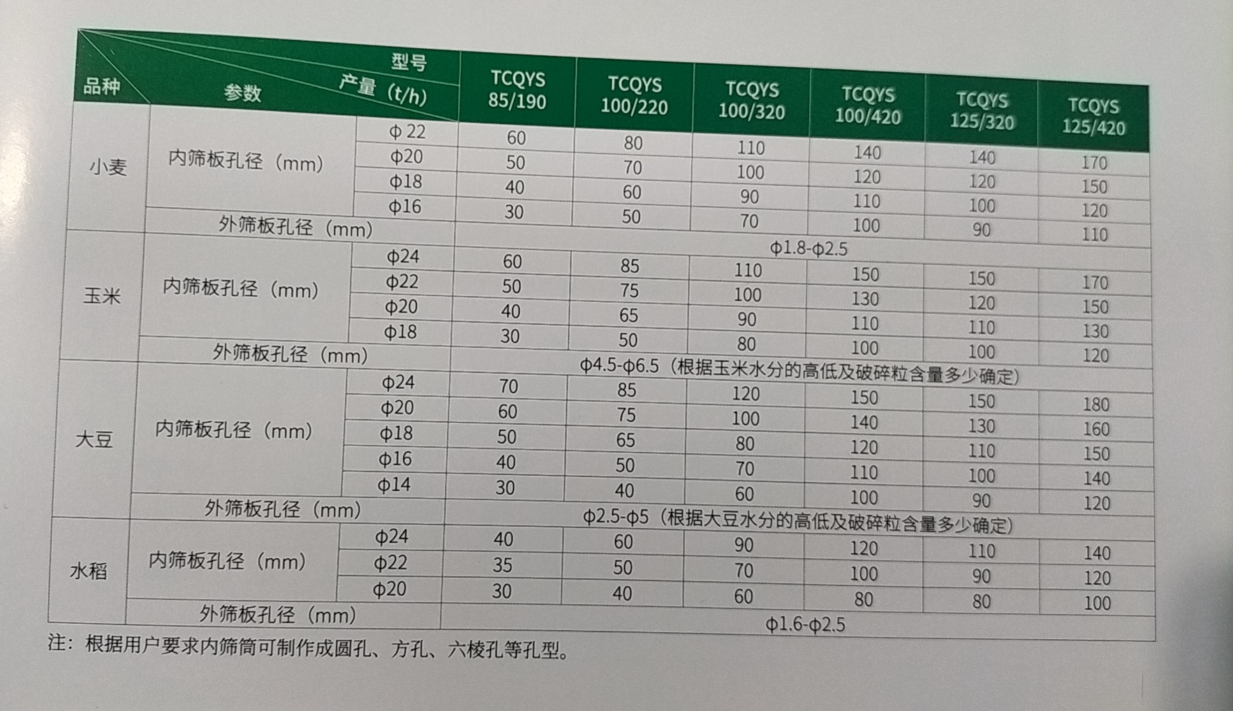 微信图片_20240305153546.jpg