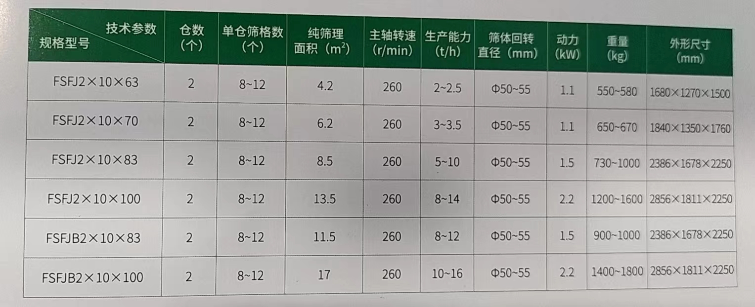 微信图片_20240306094306.jpg