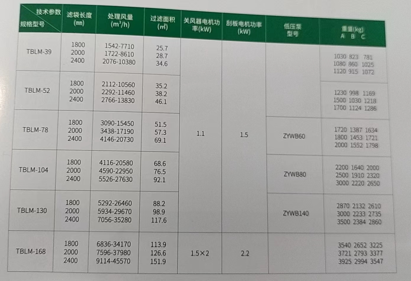 微信图片_20240306094327.jpg