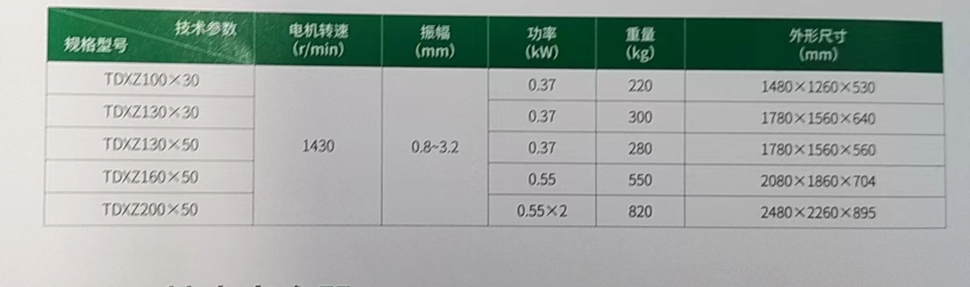 微信图片_20240306110720.jpg