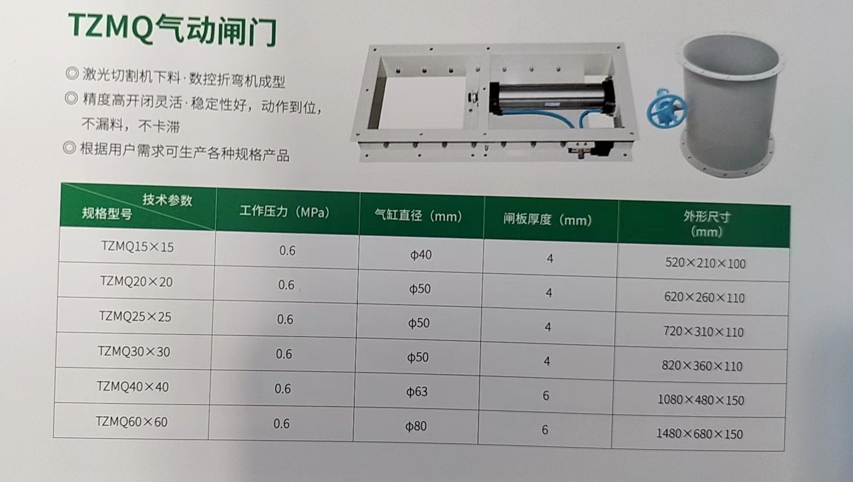 微信图片_20240306110748.jpg