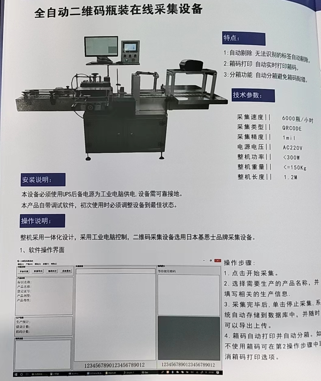 微信图片_20240308084434.jpg