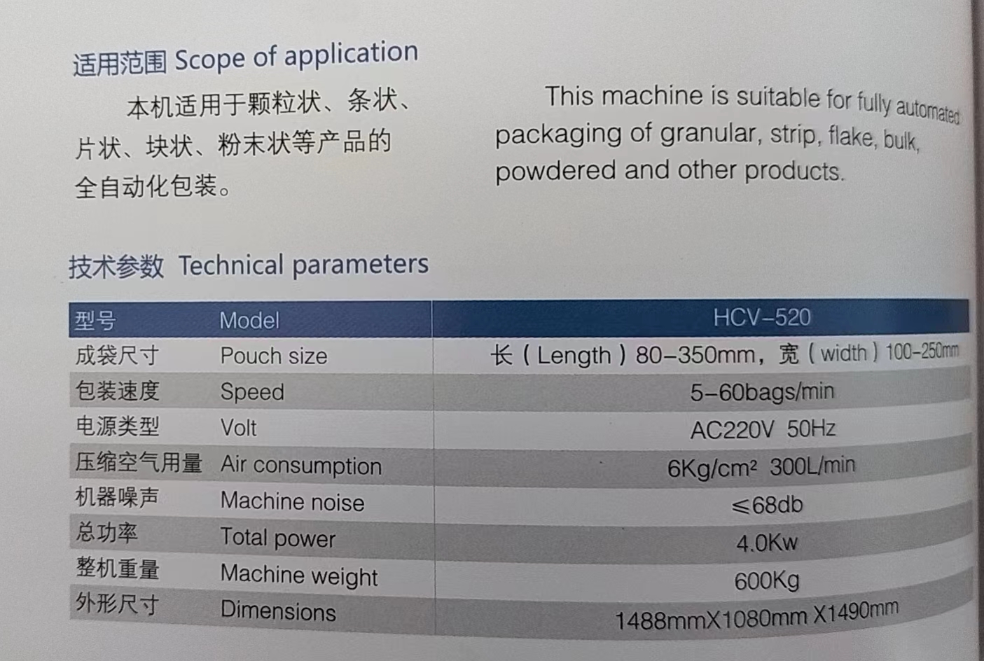 微信图片_20240308152712.jpg