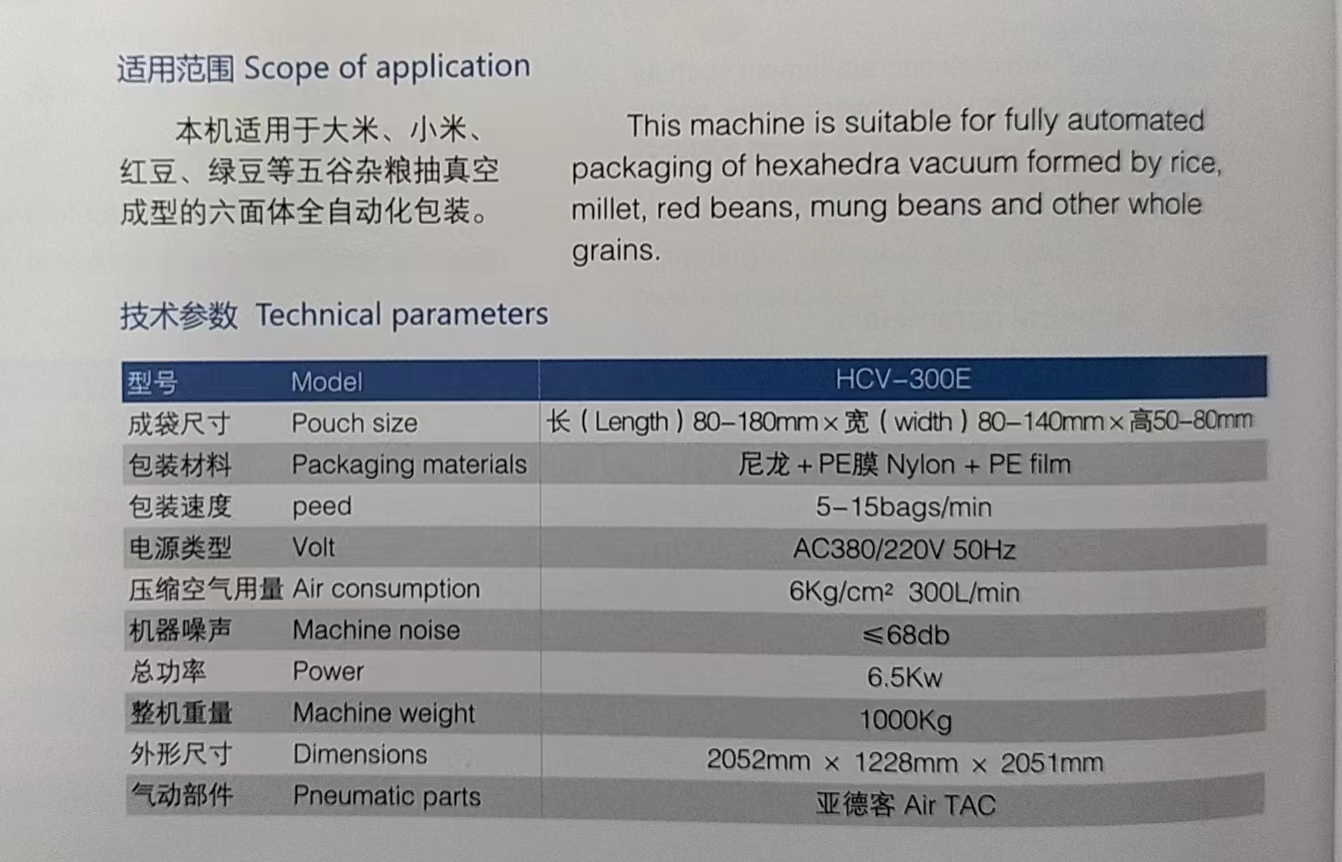 微信图片_20240311084449.jpg