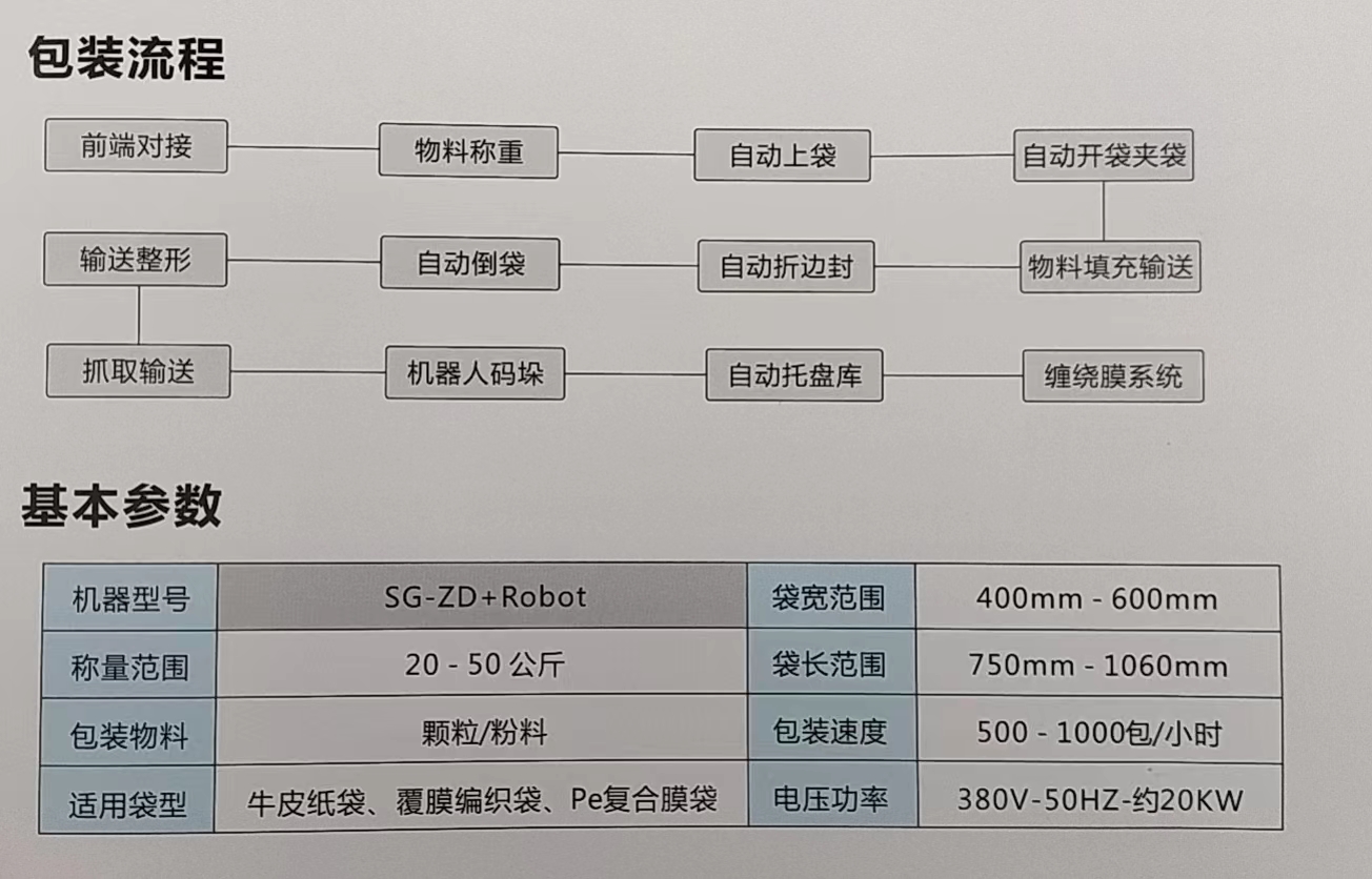 微信图片_20240312141640.jpg