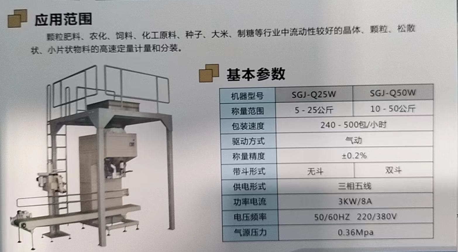 微信图片_20240312160242.jpg