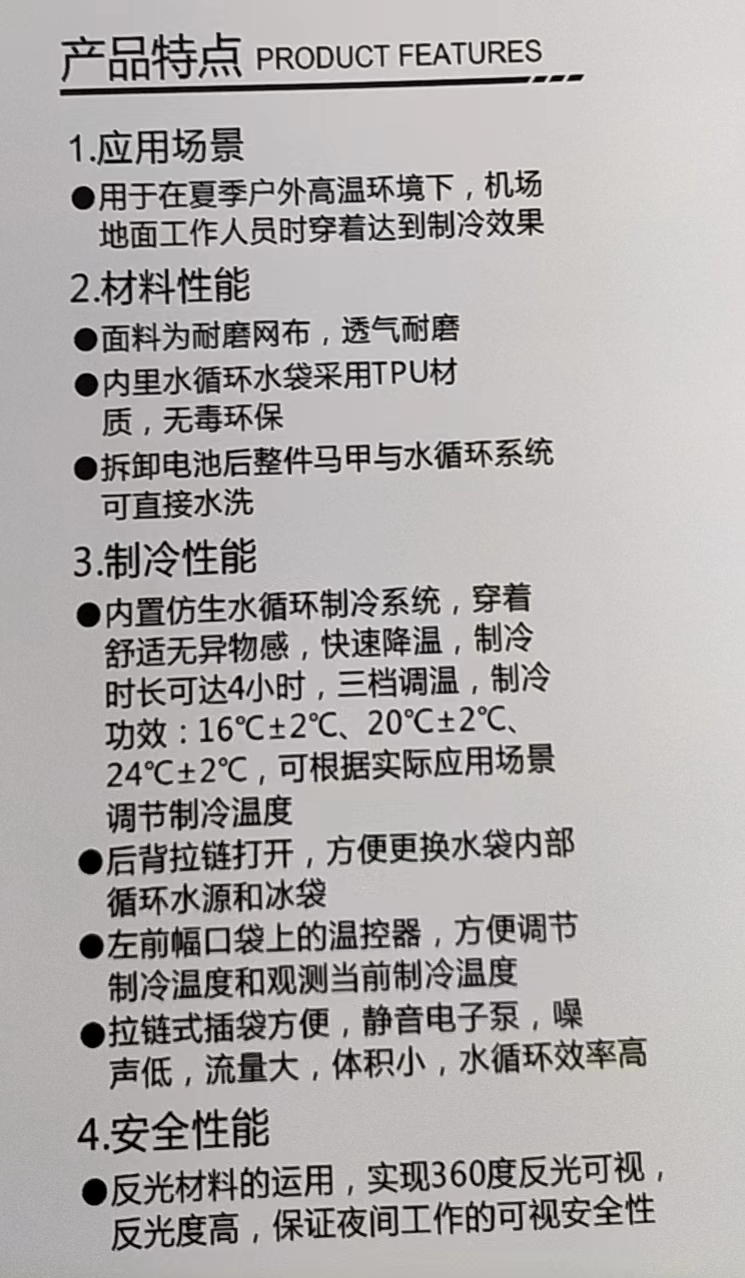 微信图片_20240314141633.jpg