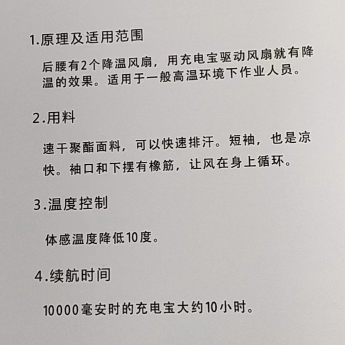 微信图片_20240314141646.jpg