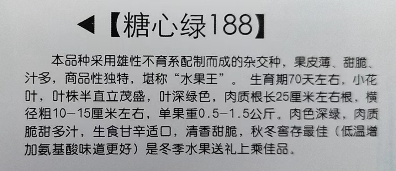 微信图片_20240319144833.jpg