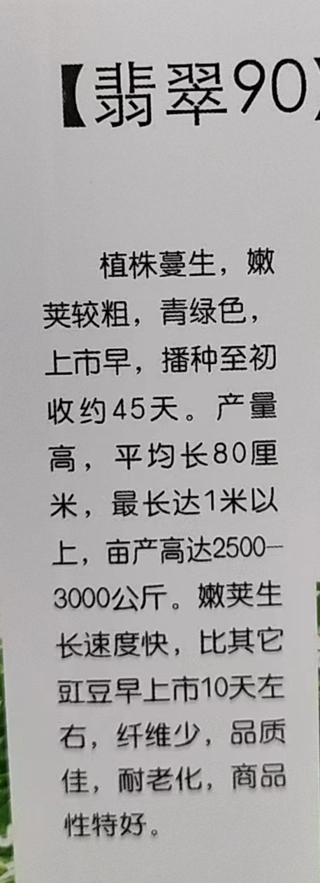 微信图片_20240320103334.jpg