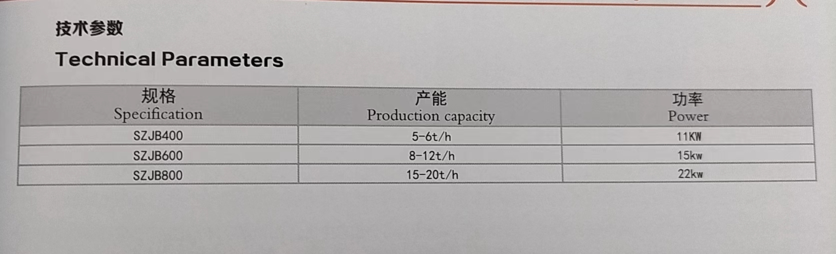 微信图片_20240320144111.jpg