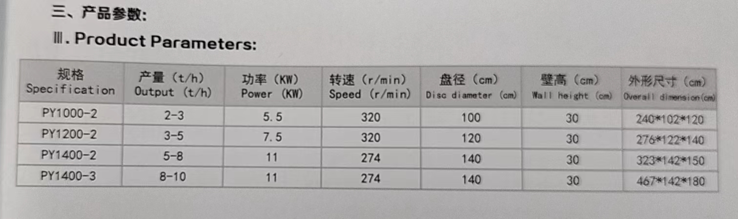 微信图片_20240320154146.jpg