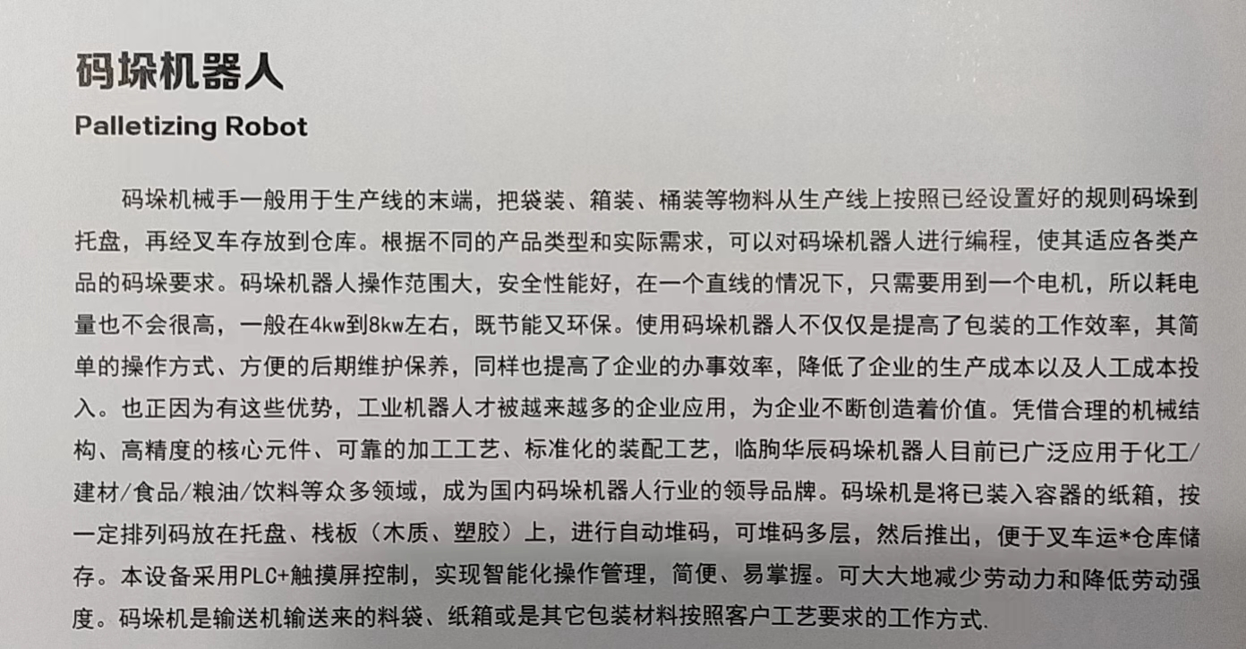 微信图片_20240321094612.jpg