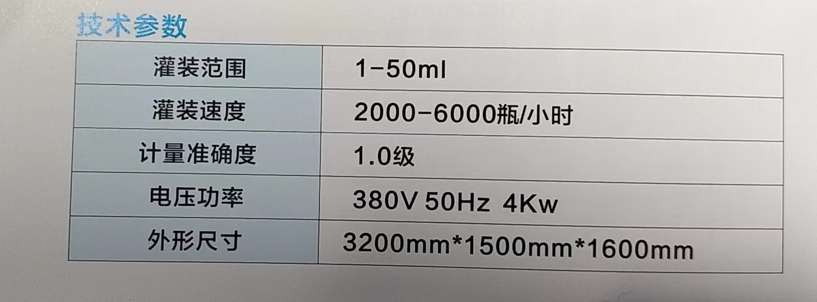 微信图片_20240321103435.jpg