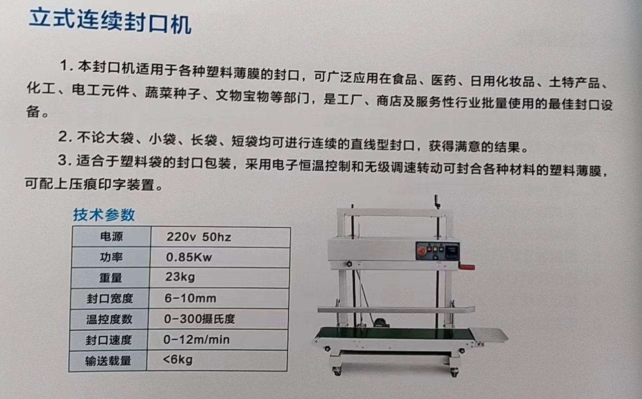 微信图片_20240321132811.jpg