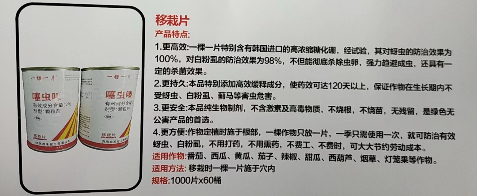 微信图片_20240403133152.jpg