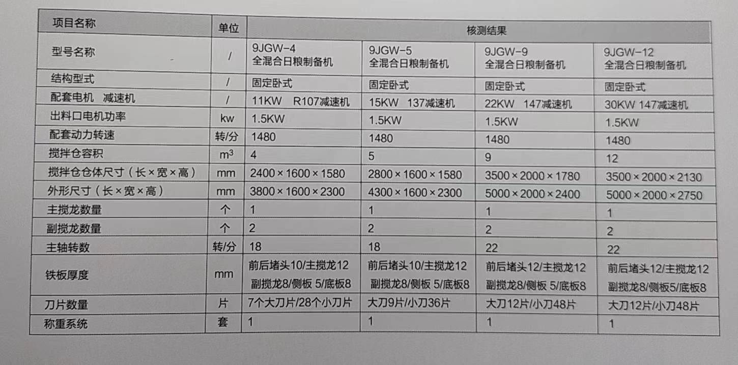 微信图片_20240407135149.jpg