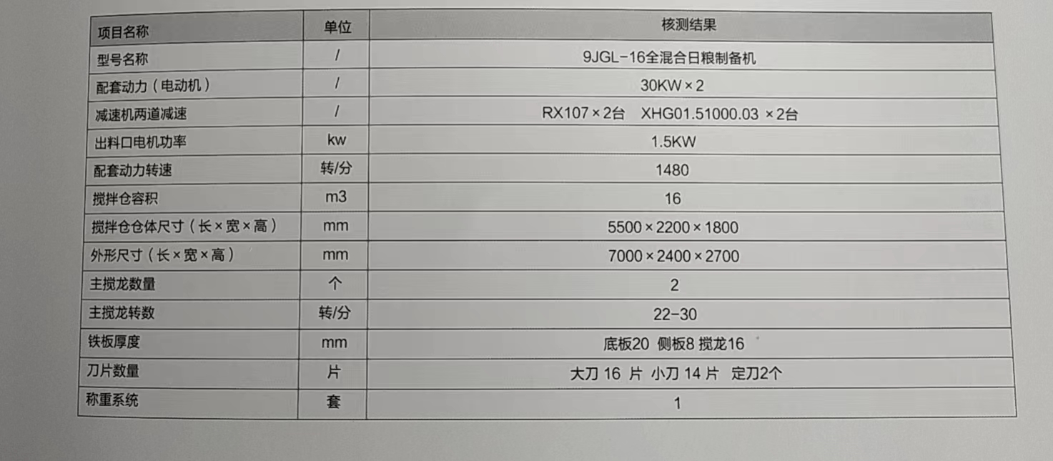 微信图片_20240407135237.jpg