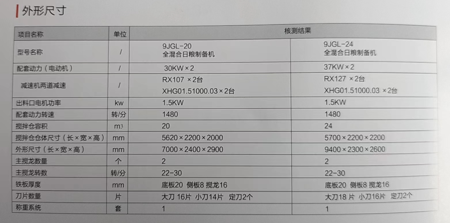 微信图片_20240407135243.jpg