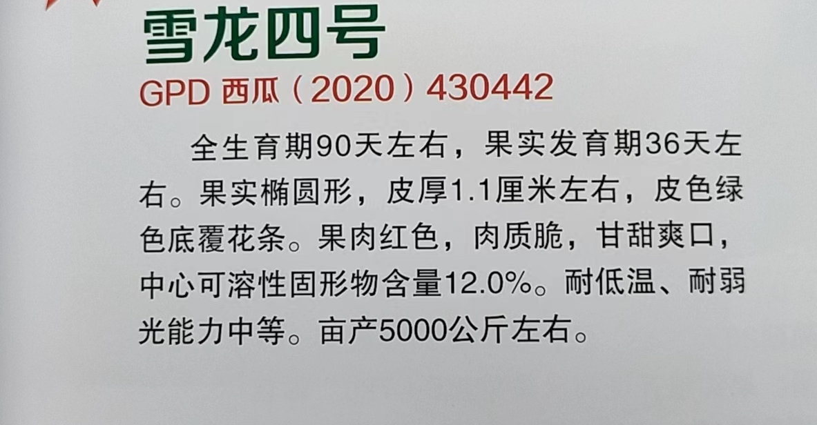 微信图片_20240417085927.jpg