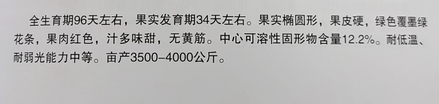 微信图片_20240417102054.jpg