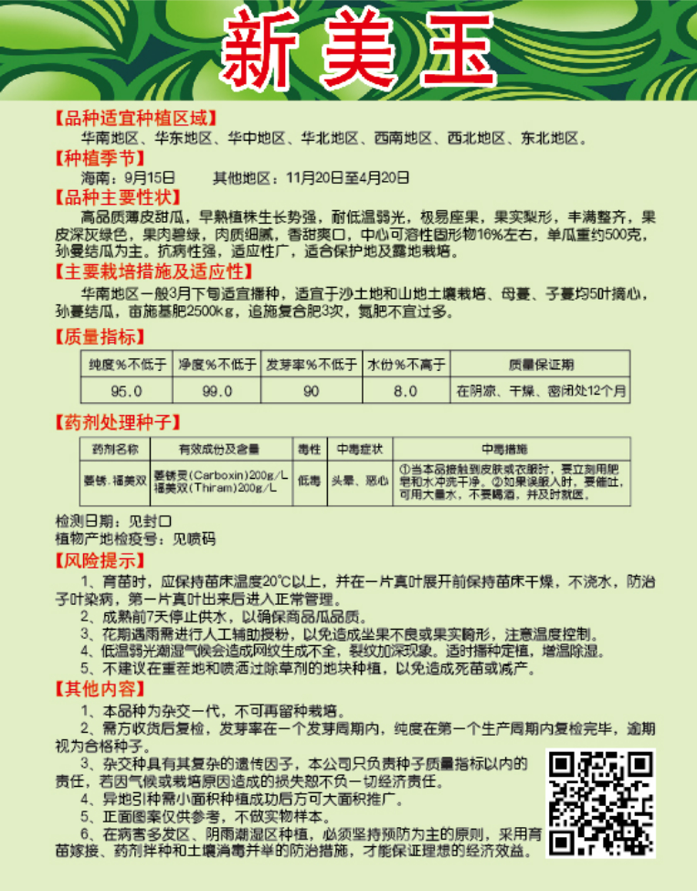 微信图片_20240507160305.png