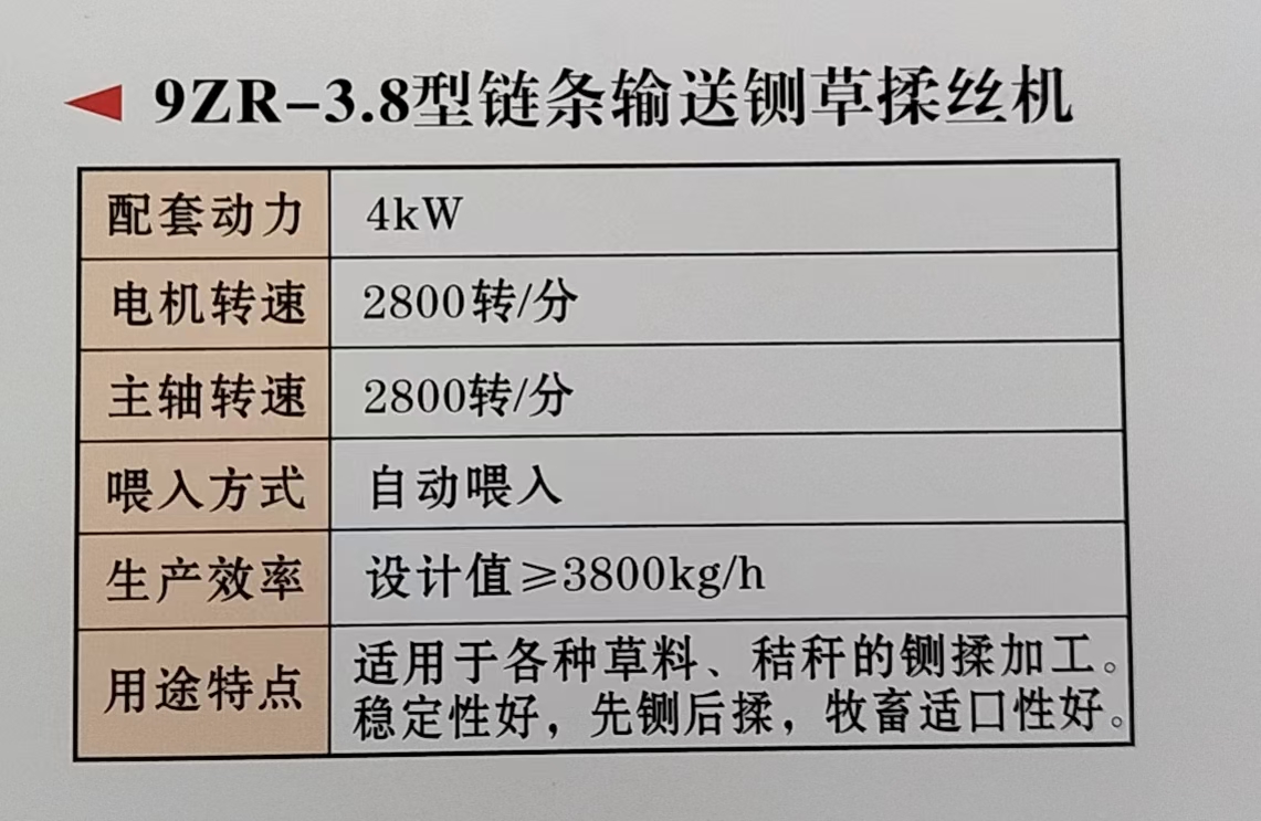 微信图片_20240524091807.jpg