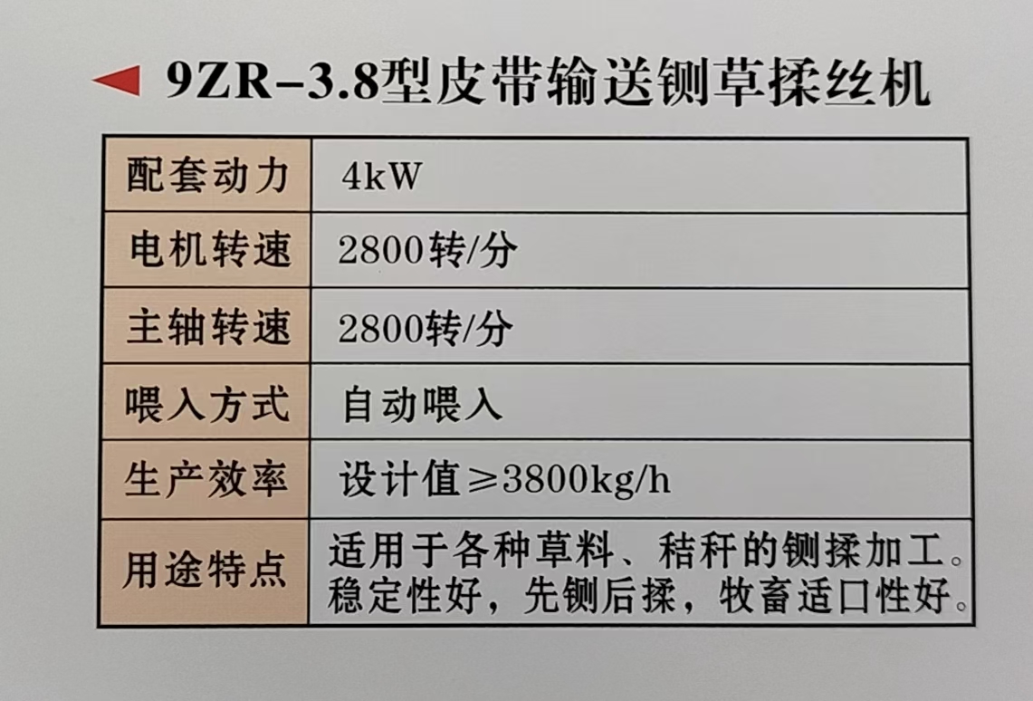 微信图片_20240524091812.jpg