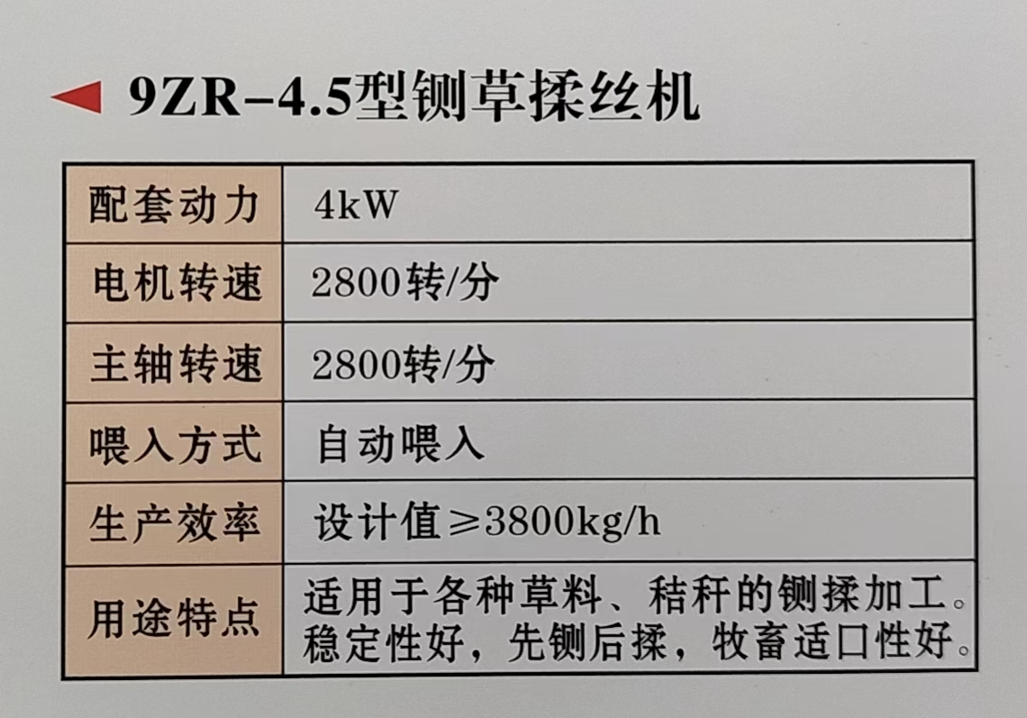 微信图片_20240524091817.jpg