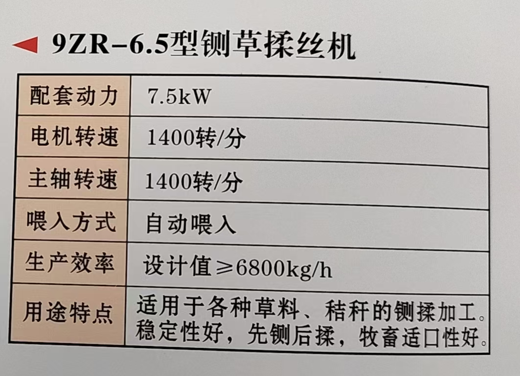 微信图片_20240524091823.jpg