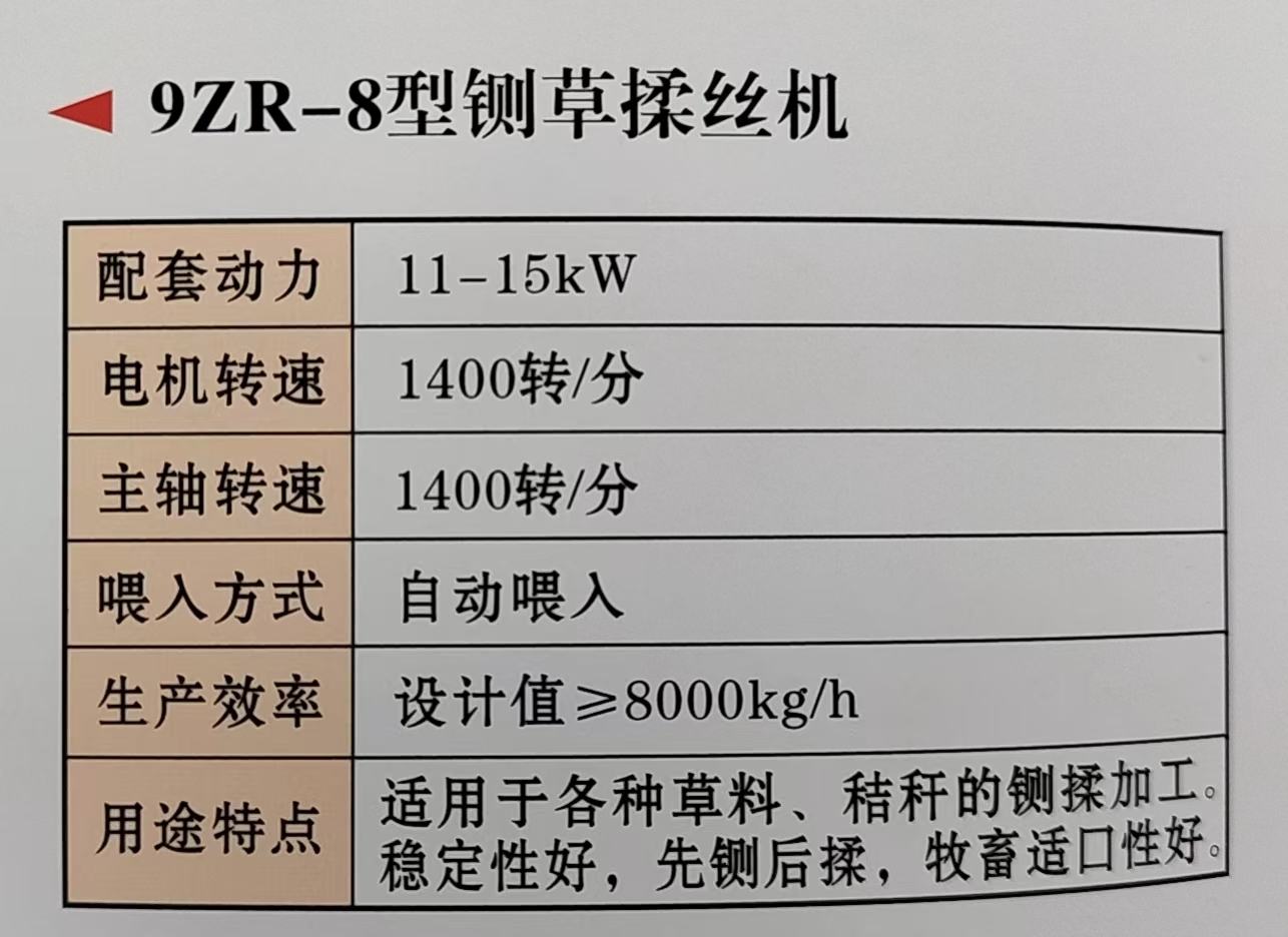 微信图片_20240524091828.jpg