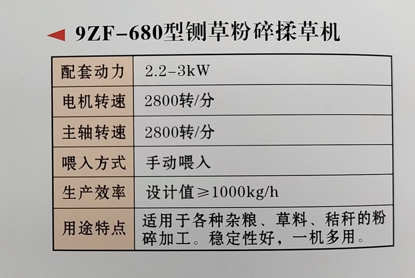 微信图片_20240524101305.jpg